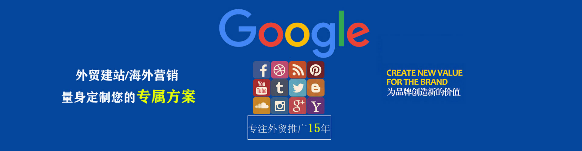 灵丘信息流大师