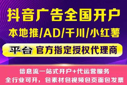 案例分享：网络推广开户的赢利之道
