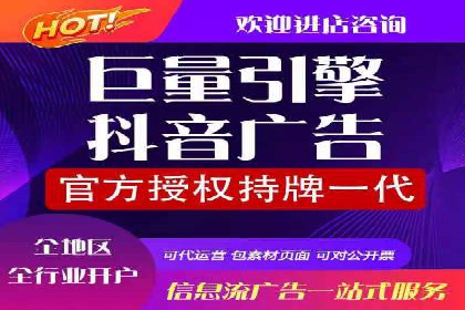 深度解析：百度SEM推广的投放技巧