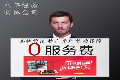 某公司SEM代理策略：实现流量转化