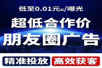 信息流营销案例：短视频营销的运营之道