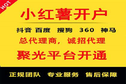 竞价广告代运营公司如何助力中小企业发展